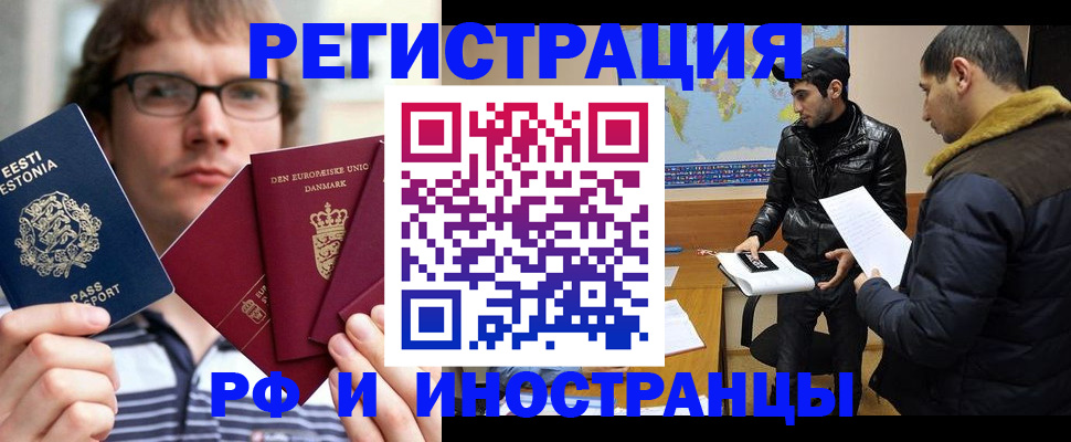 временная регистрация адрес в Сухиничи
