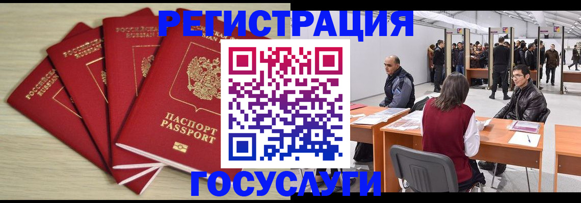 прописка гарантия в Сухиничи